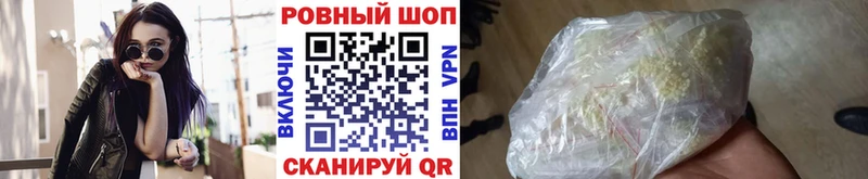 Где купить наркотики Новоалтайск Конопля А ПВП Гашиш