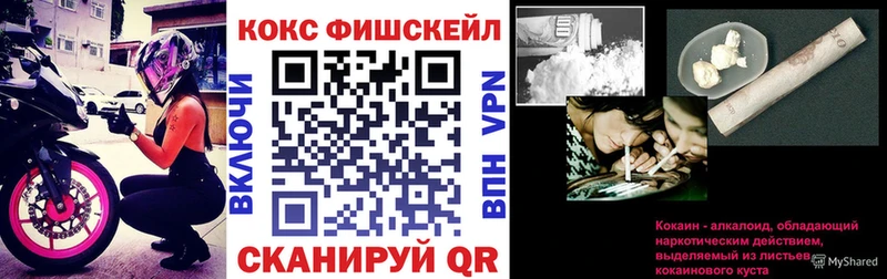 Cocaine Колумбийский Новоалтайск