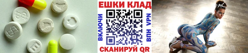 ЭКСТАЗИ 280мг  MEGA зеркало  Новоалтайск  цены наркотик 