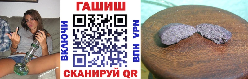Гашиш убойный Новоалтайск