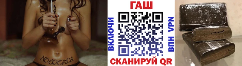 ГАШ Ice-O-Lator Новоалтайск