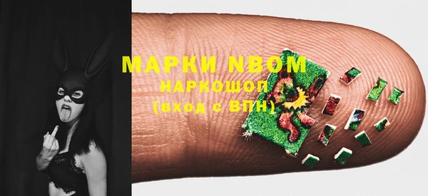 альфа пвп VHQ Алексин