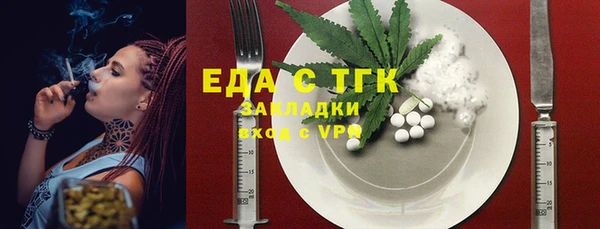 альфа пвп VHQ Алексин