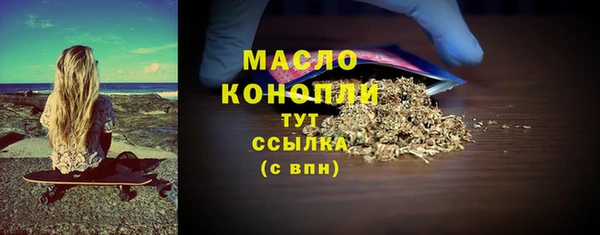 мефедрон мука Абинск