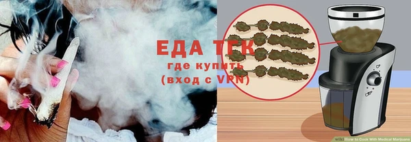 трава Алексеевка