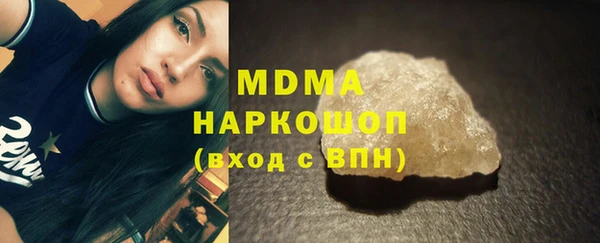 скорость Абдулино