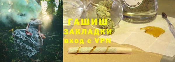 мефедрон мука Абинск