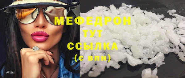 мефедрон мука Абинск