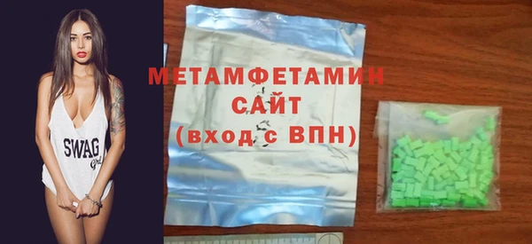 скорость Абдулино