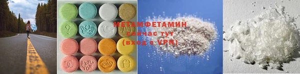 скорость Абаза
