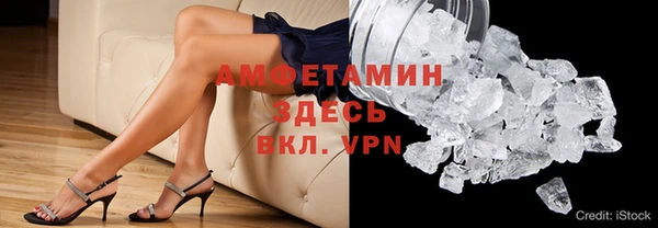 скорость Абаза