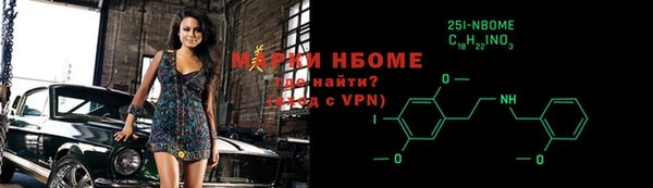 мефедрон мука Абинск