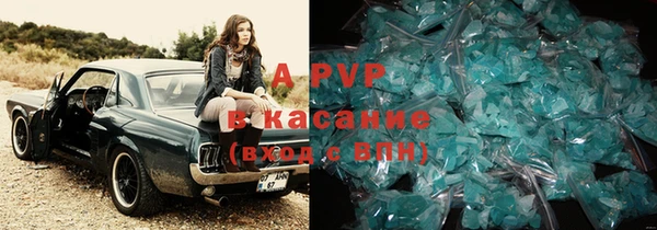 гидра Алзамай