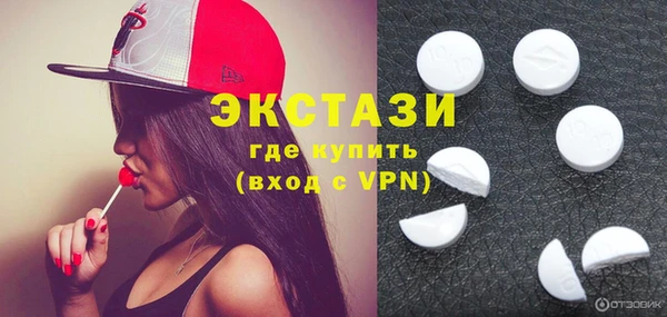 трава Алексеевка