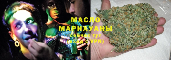 мефедрон мука Абинск