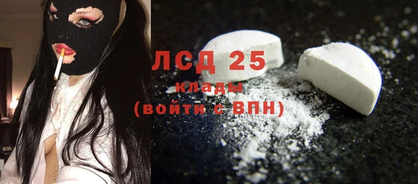 мефедрон мука Абинск