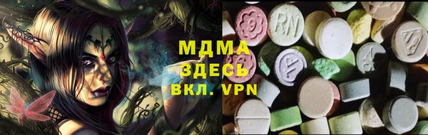 мефедрон мука Абинск