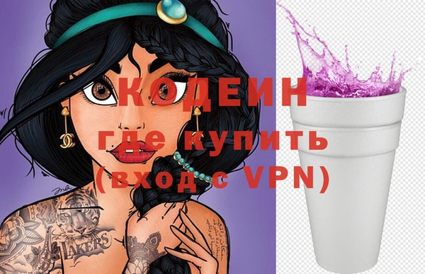 скорость Абаза
