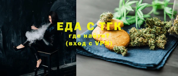 стаф Надым