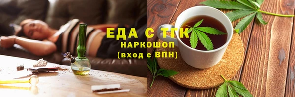 мефедрон мука Абинск