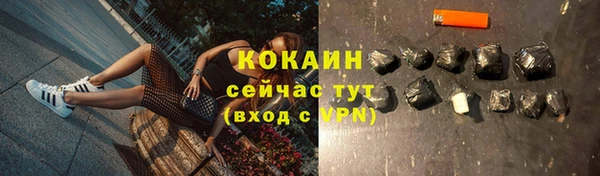 скорость Абдулино