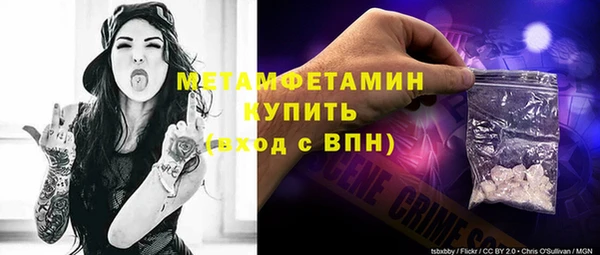скорость Абдулино