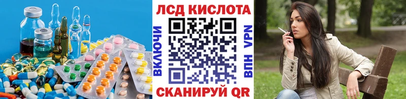 Лсд 25 экстази ecstasy Новоалтайск