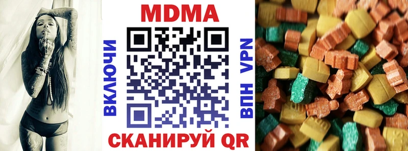 МДМА crystal MEGA сайт Новоалтайск купить наркоту