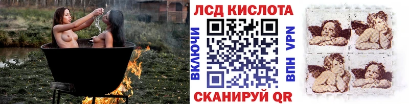 Марки N-bome 1,8мг  наркошоп  Новоалтайск 