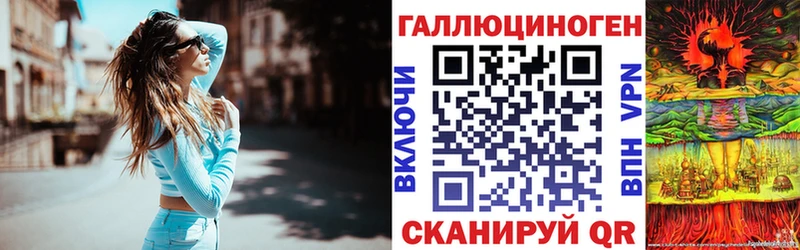 Псилоцибиновые грибы мицелий  Новоалтайск 